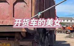 我和隔壁的少妇人妻HD